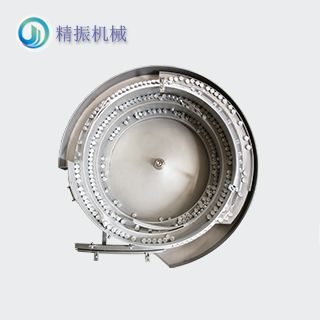 拉伸鋁件震動(dòng)盤(pán)