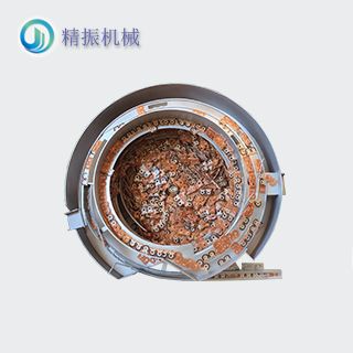 碳片（黃）震動盤