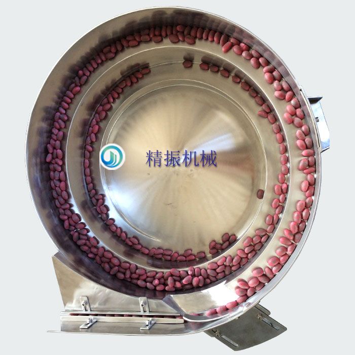 食品糖果振動(dòng)盤 食品糖果振動(dòng)盤