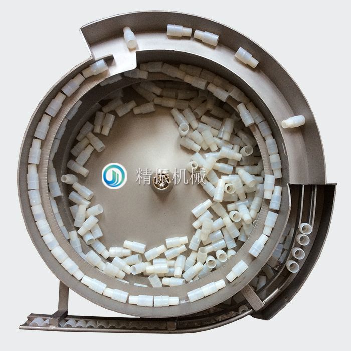 白膠（長）1#震動盤