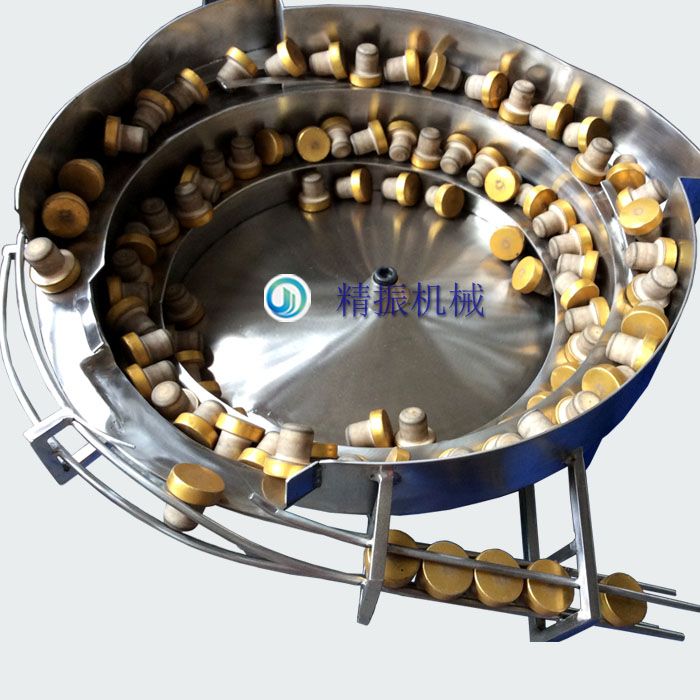 醫藥瓶內塞蓋振動盤 醫藥瓶內塞蓋振動盤