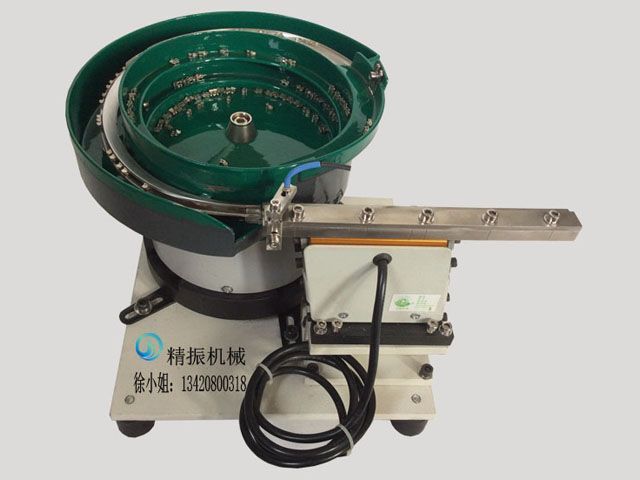 圈扣振動(dòng)盤