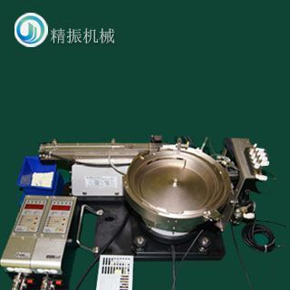 LED 精密鋁盤振動盤