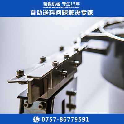 磁棒振動(dòng)盤