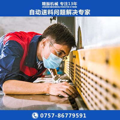 醫藥瓶內塞蓋振動盤