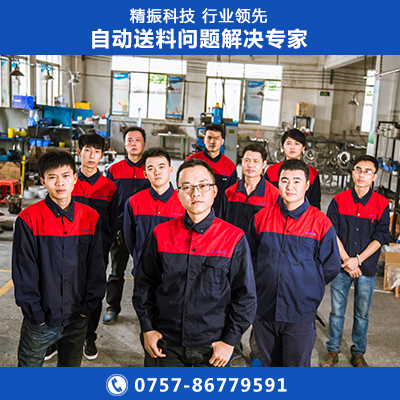 軸套振動(dòng)盤