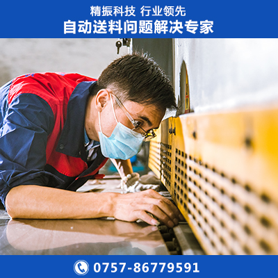 電位器下插線片振動盤